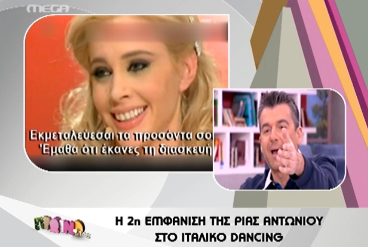 Ο Λιάγκας νευρίασε και την αποκάλεσε λεσβία!