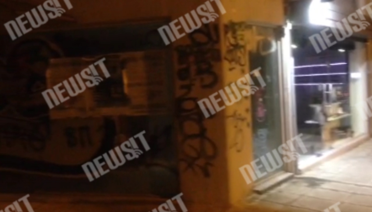 Ριφιφί στο Μαρούσι