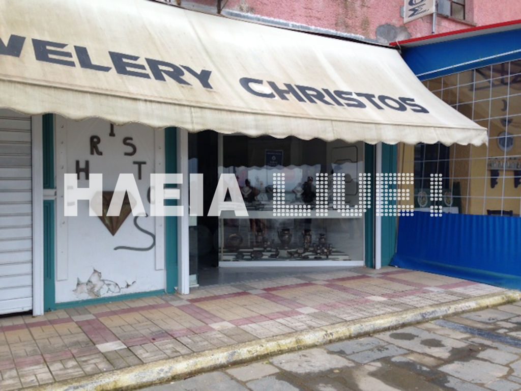 ΦΩΤΟ από ilialive.gr