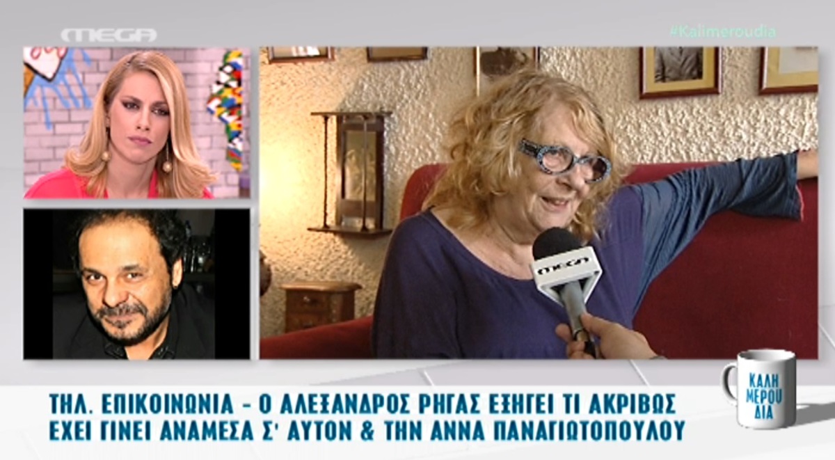 Άννα Παναγιωτοπούλου – Αλέξανδρος Ρήγας: Η εξέλιξη που ανατρέπει τα δεδομένα στην κόντρα τους!