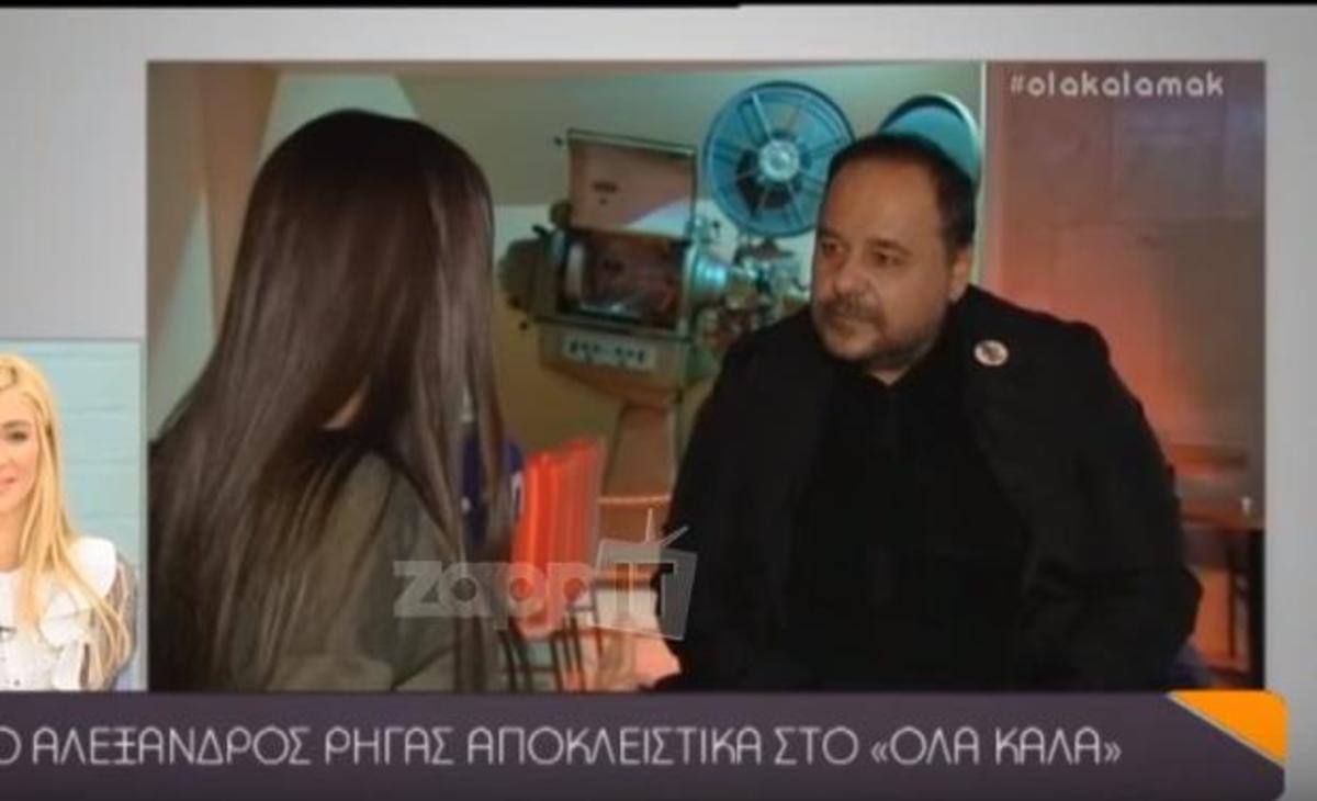 Γιατί ο Αλέξανδρος Ρήγας φοράει πάντα μαύρα ρούχα;