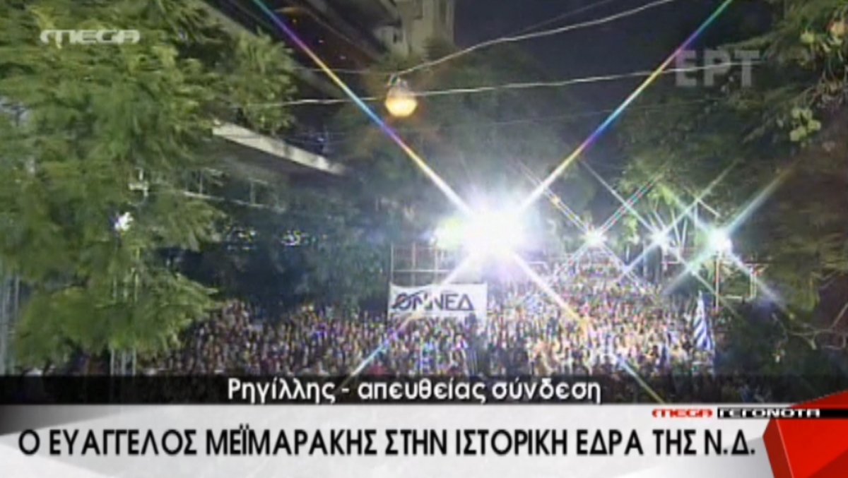 Τα καλύτερα των δελτίων