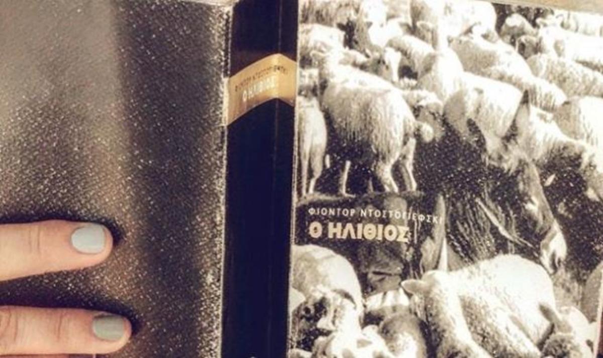 Ποιος διάσημος διαβάζει στην παραλία με… βαμμένα νυχιά;