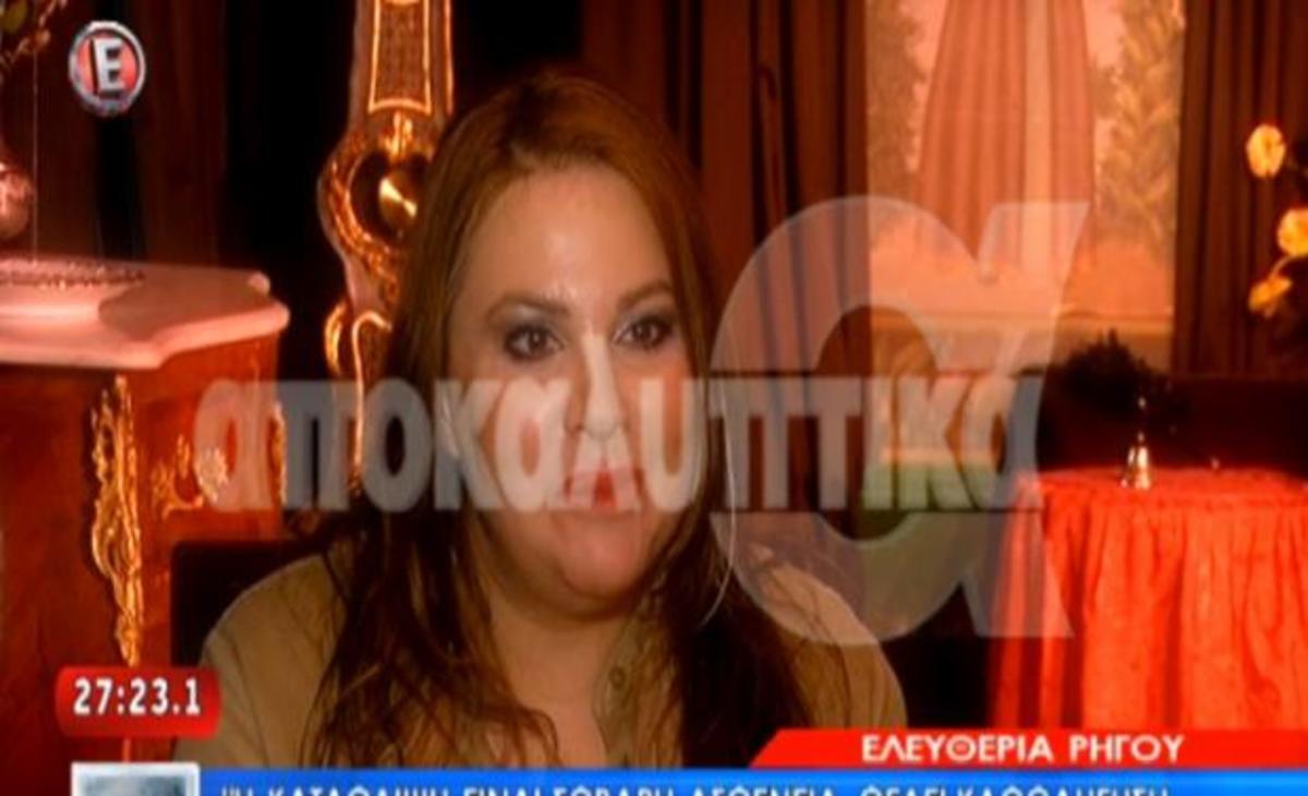 Η Ελευθερία Ρήγου μιλάει για την μάχη της με την κατάθλιψη!