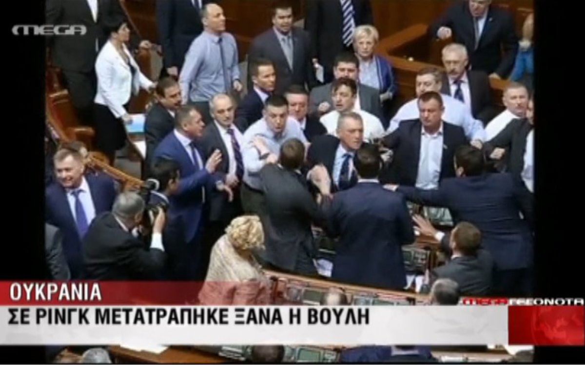 “Ρινγκ” η ουκρανική Βουλή