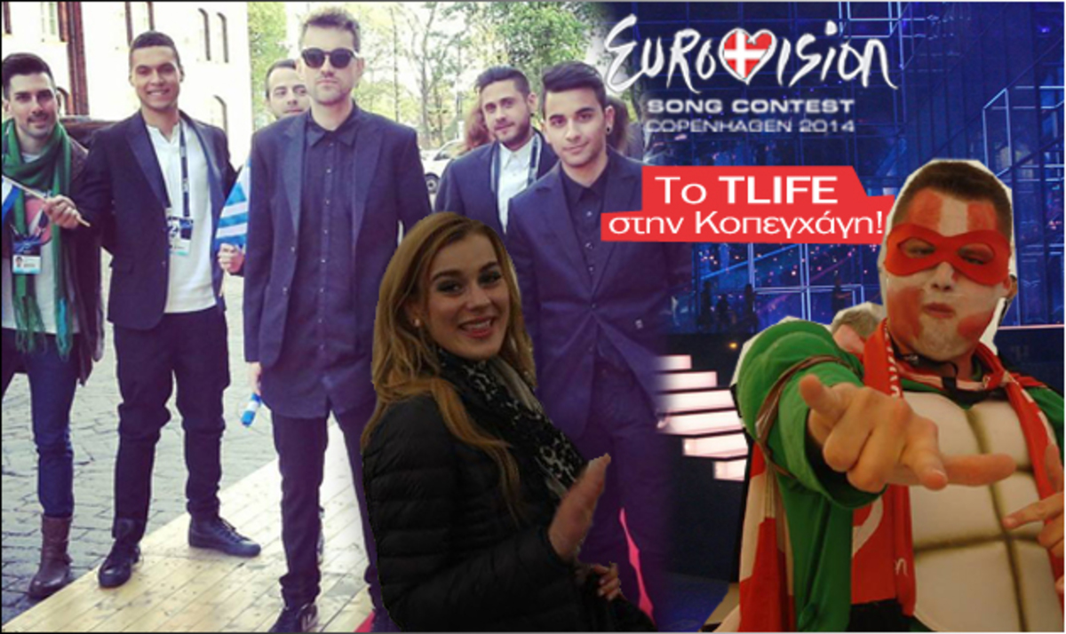 Eurovision 2014: Δες όλα όσα γίνονται στην Κοπεγχάγη!