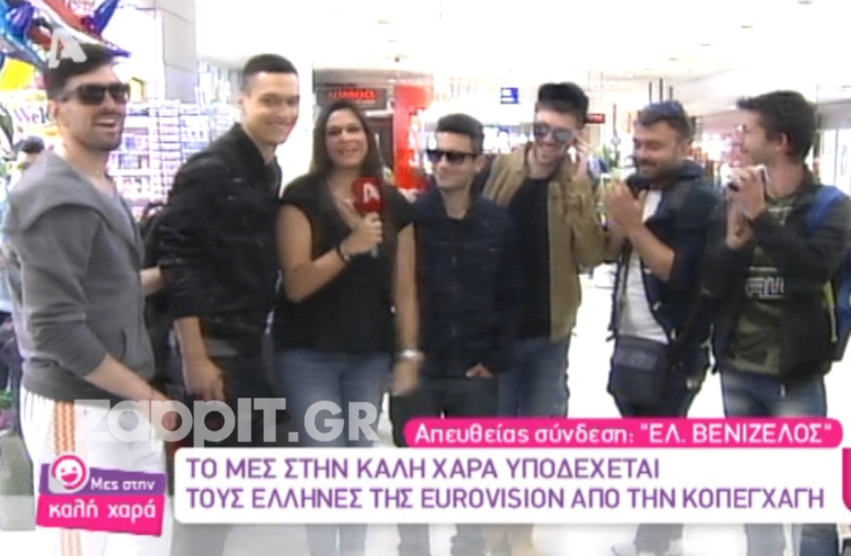 Επέστρεψαν οι Freaky Fortune και ο Riskykidd από την Κοπεγχάγη – Τι δήλωσαν για το αποτέλεσμα;