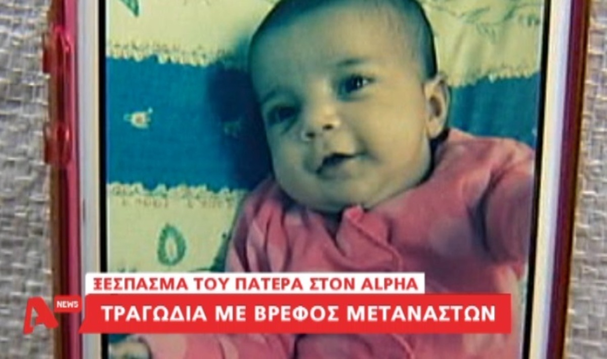 Ερωτήματα για τον θάνατο του βρέφους στη Ριτσώνα – Τι λέει ο πατέρας [vid]