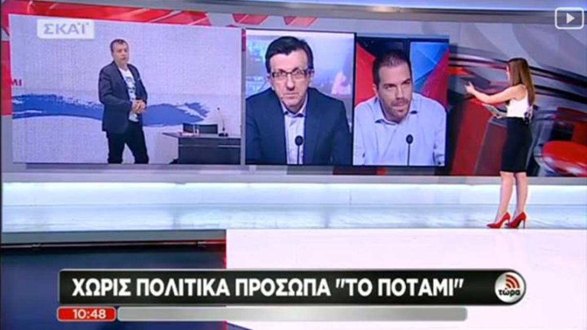 Επικοινωνιακή επίθεση από “Το Ποτάμι”