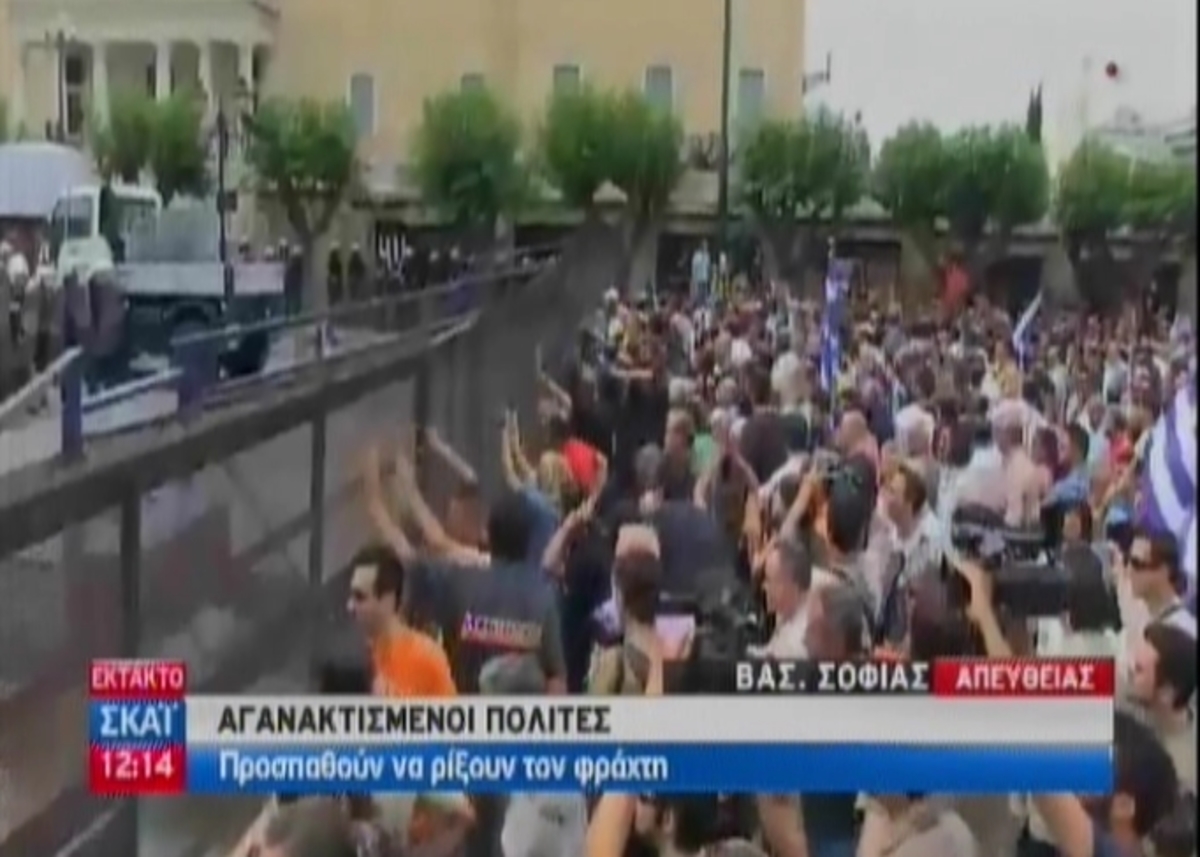 Πολιορκούν τον τοίχο στη Βουλή