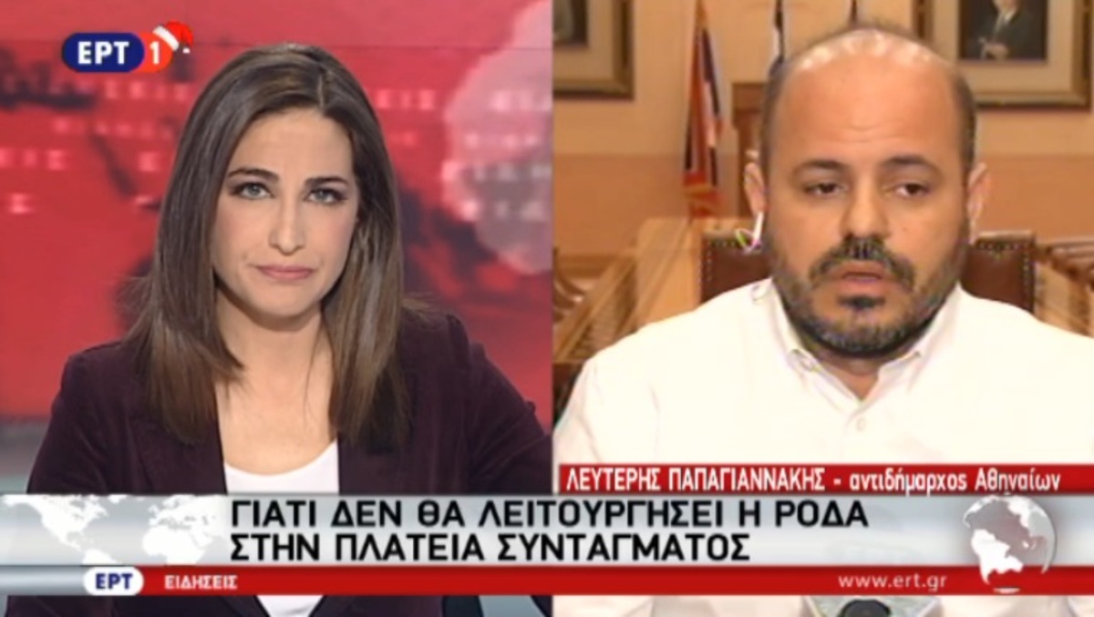 Αντιδήμαρχος για ρόδα