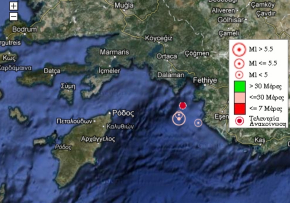 Σεισμός 5 Ρίχτερ ταρακούνησε το νησί της Ρόδου