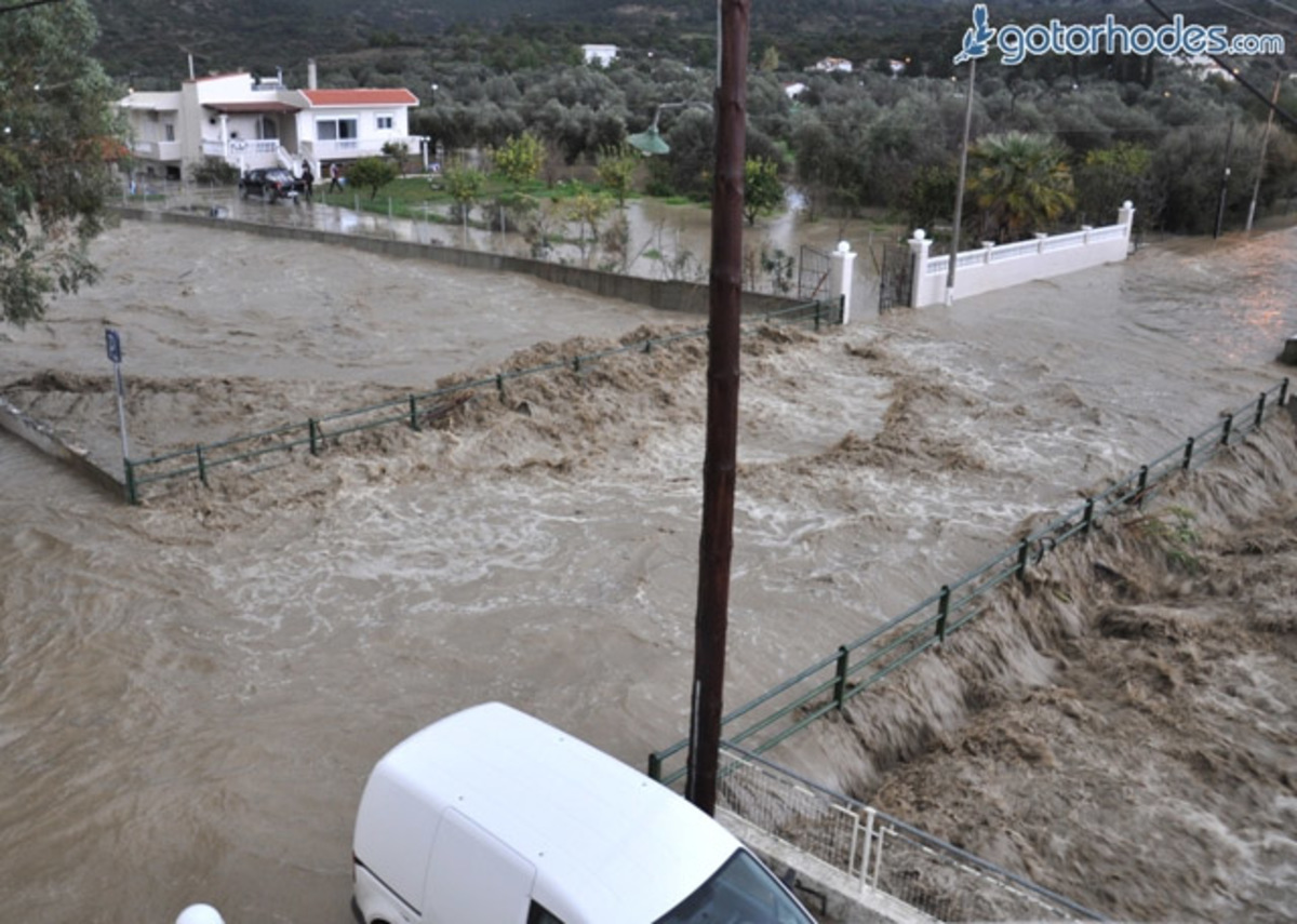 ΦΩΤΟ ΕΦΗΜΕΡΙΔΑ ΡΟΔΙΑΚΗ