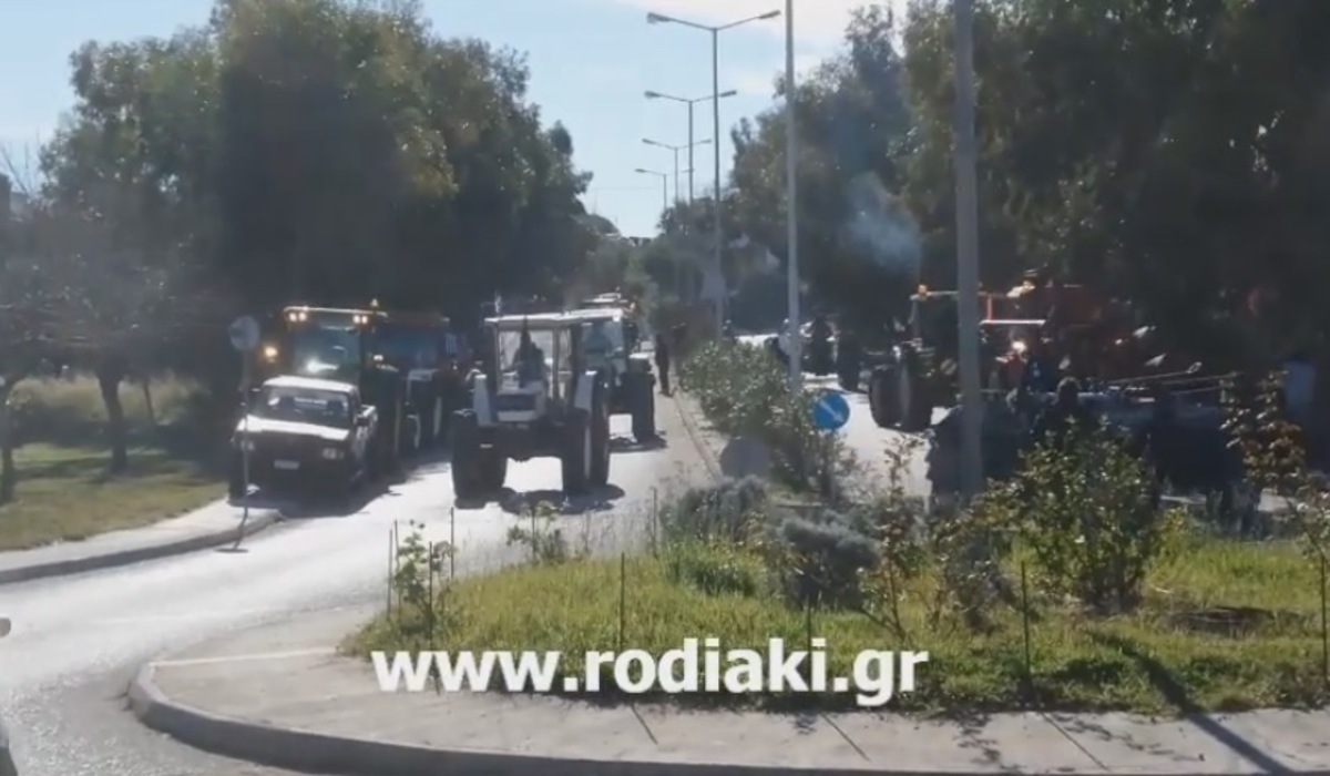 Εικόνα από τη rodiaki