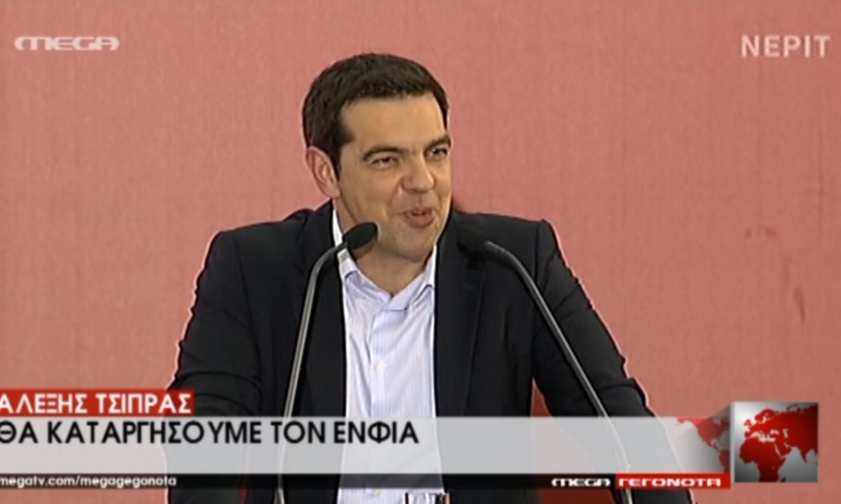 Τσίπρας: Ιδού η Ρόδος…