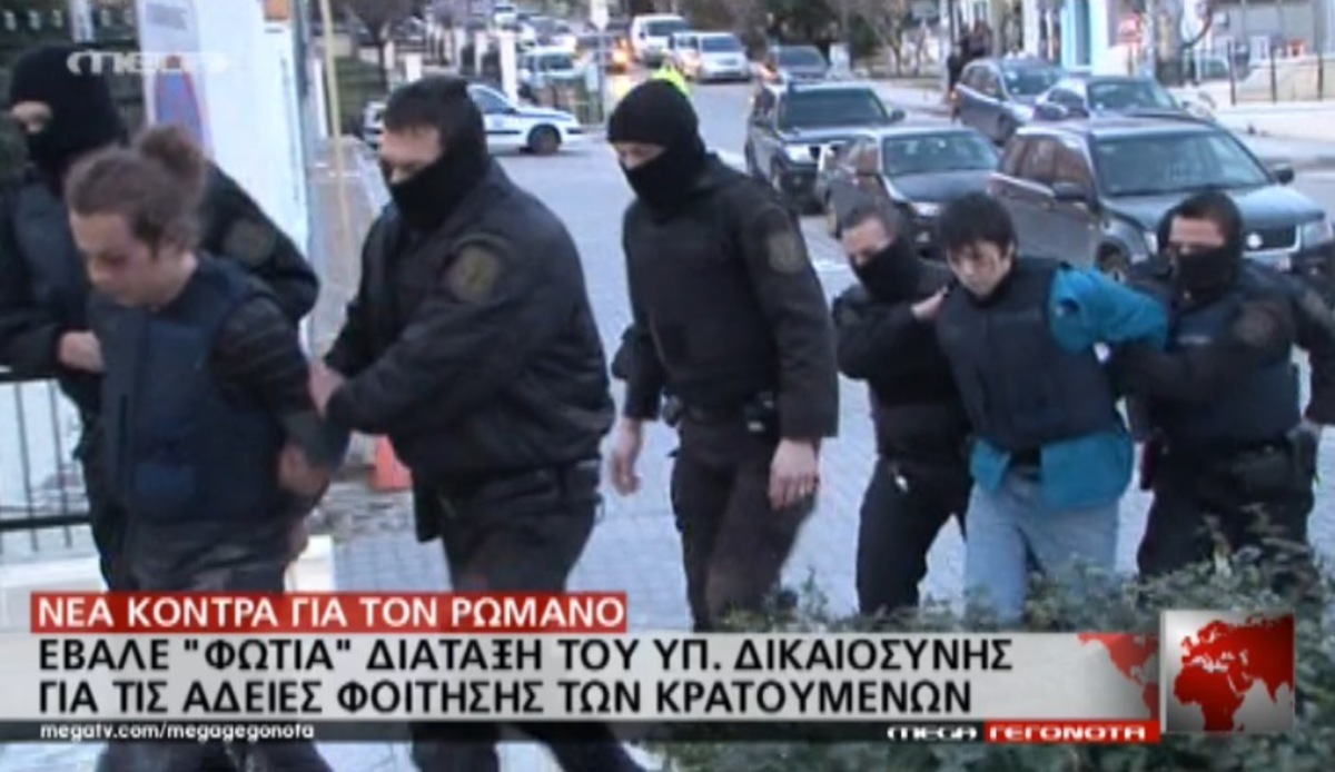 Νέα κόντρα για Ρωμανό