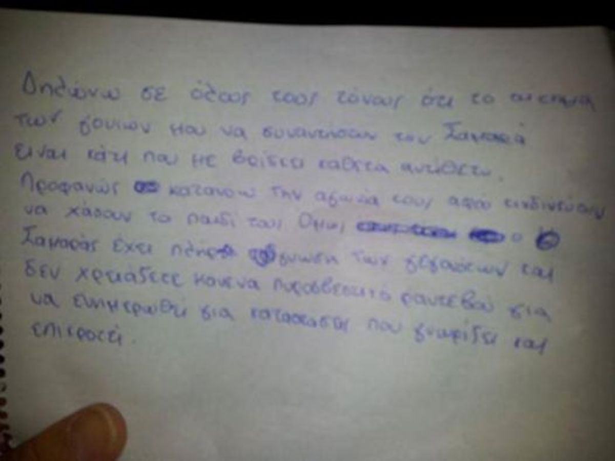 Ρωμανός: “Γνωρίζει και επικροτεί ο Σαμαράς” – Την Δευτέρα στον πρωθυπουργό οι γονείς του