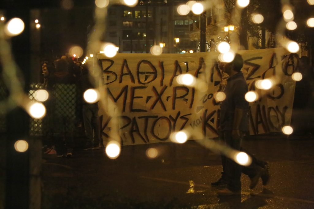 Συγκέντρωση διαμαρτυρίας και πορεία στο Αιγάλεω για τον Ρωμανό