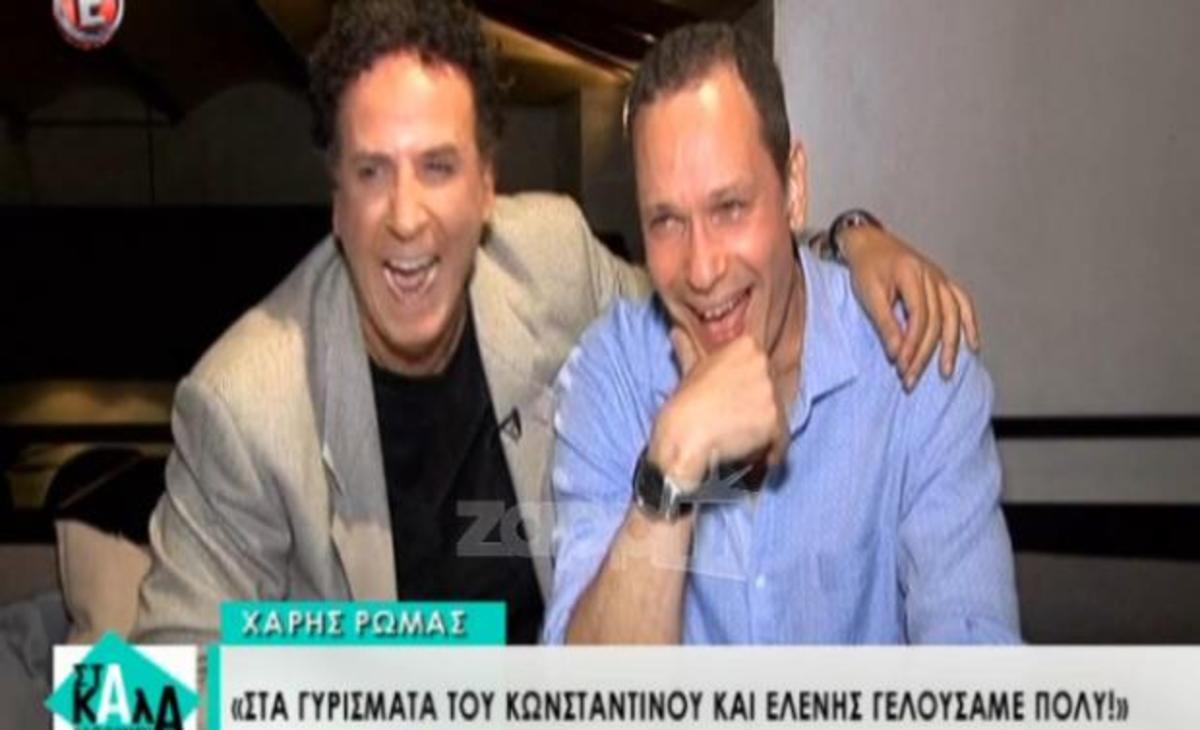 Ρώμας – Κούκουρας: Το ξεκαρδιστικό περιστατικό από τα γυρίσματα του “Κωνσταντίνου και Ελένης”!