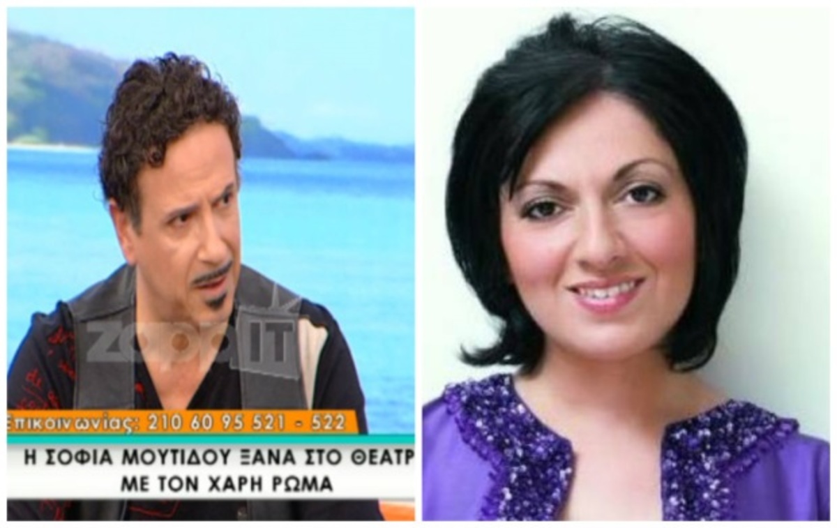 Η συγκλονιστική αποκάλυψη του Χάρη Ρώμα για την Σοφία Μουτίδου – «Όταν κάναμε το “Καφέ της Χαράς” η Σοφία…»