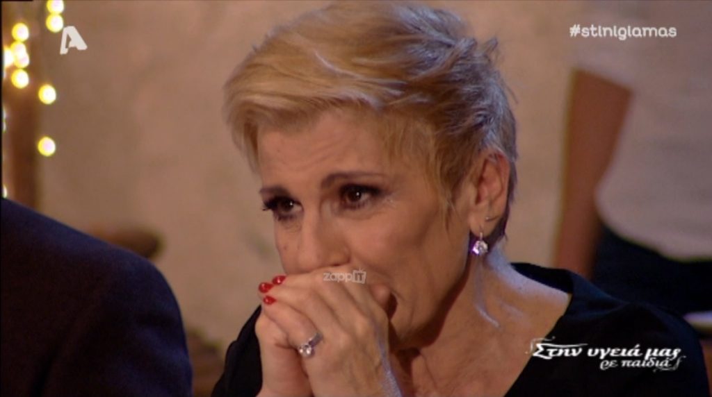 Πλημμύρα τα δάκρυα για τη Χρύσα Ρώπα…