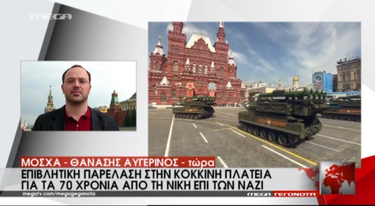 Επιβλητική παρέλαση στη Μόσχα