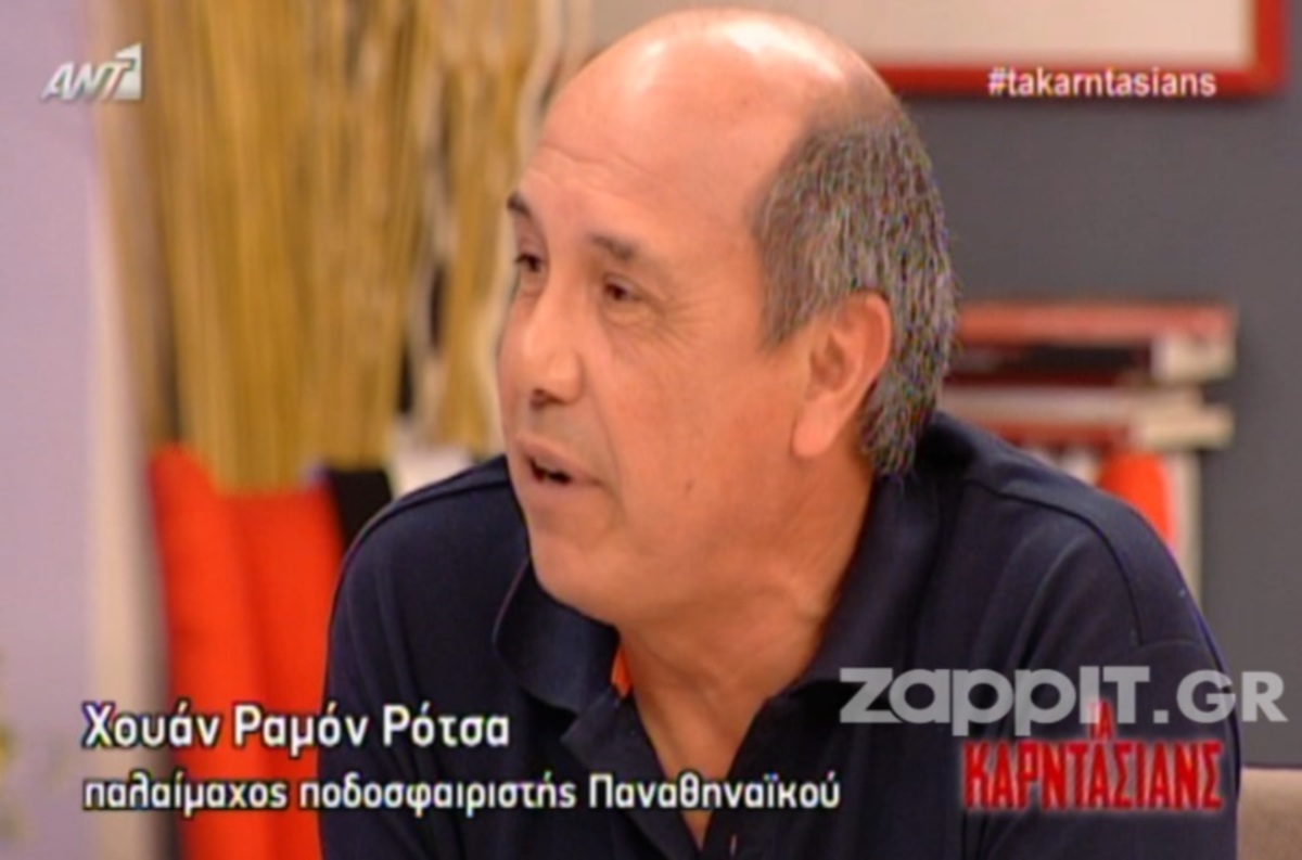 Χουάν Ραμόν Ρότσα: «Ο φυσικοθεραπευτής μου έκανε εσκεμμένα ζημιά»!
