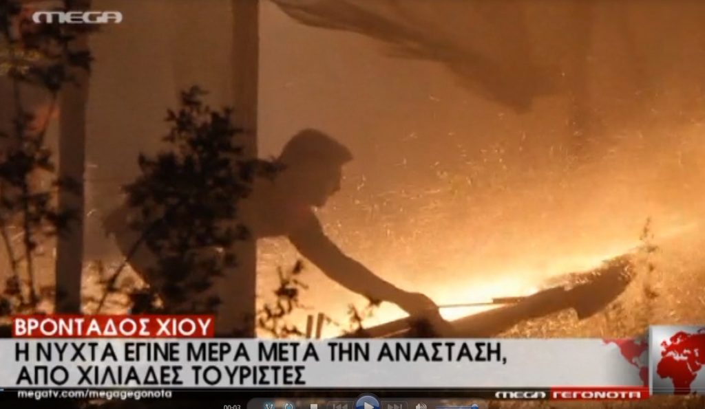 Χίος: Επεισοδιακός ο ρουκετοπόλεμος