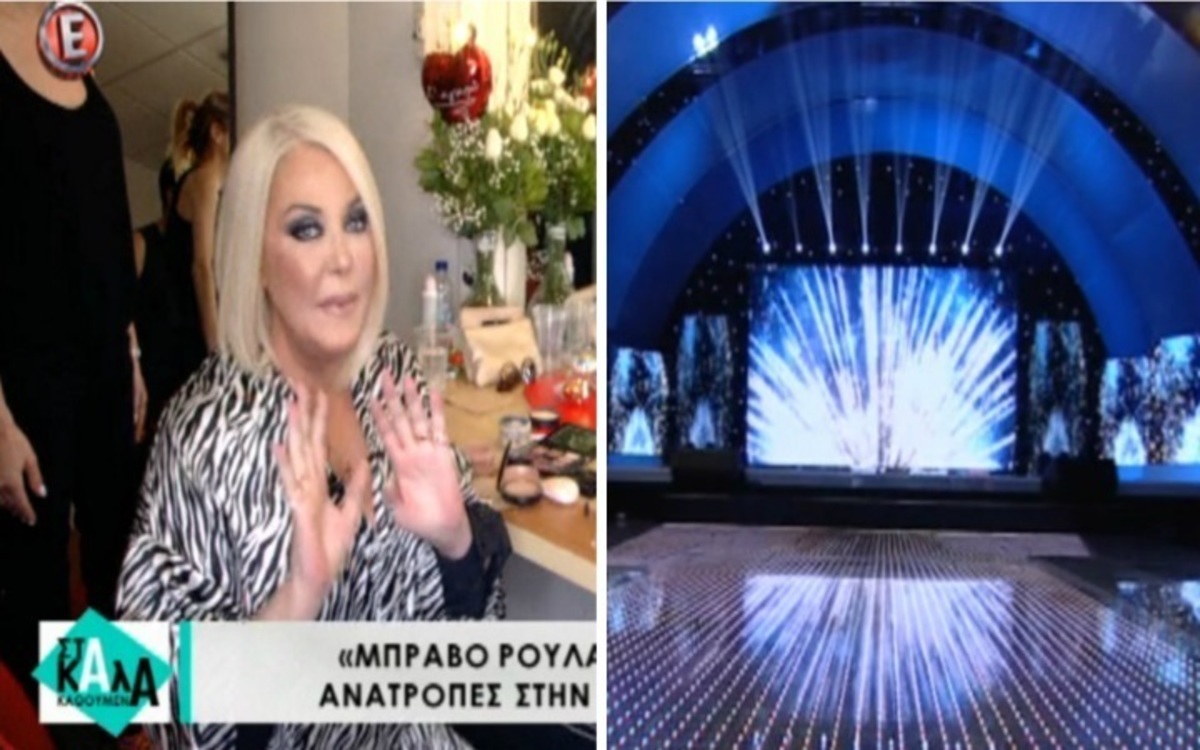 Μπράβο Ρούλα: Άργησε να βγει η Ρούλα Κορομηλά στο πλατό! Τι συνέβη με την παρουσιάστρια;