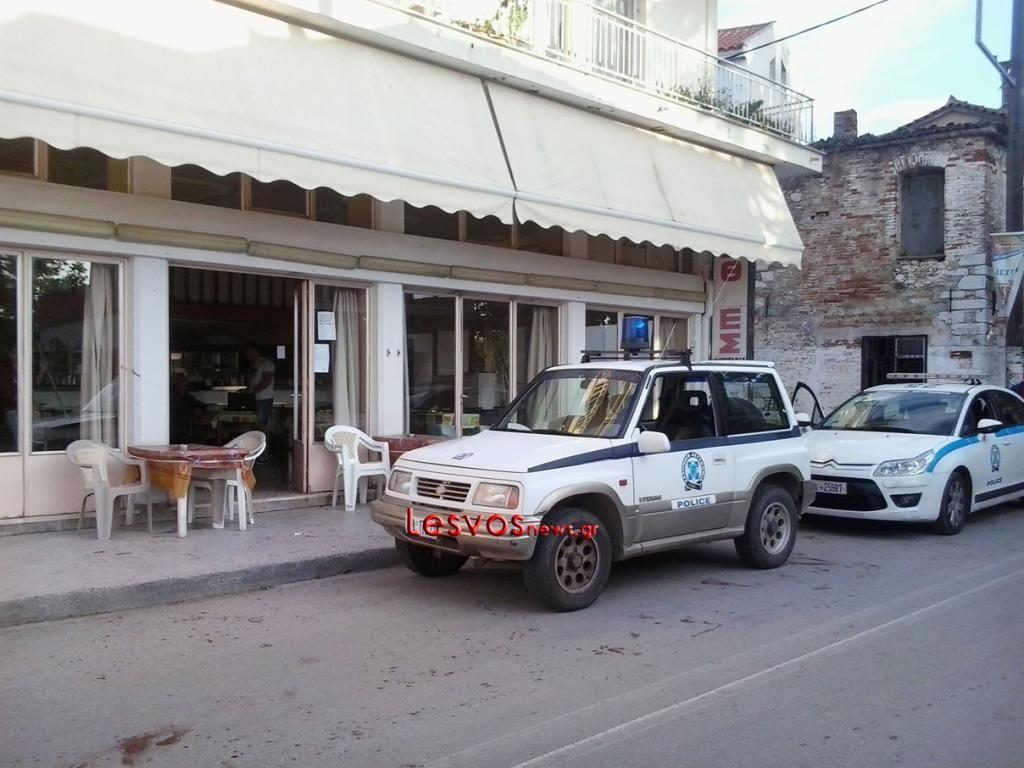 ΦΩΤΟ από το lesvosnews