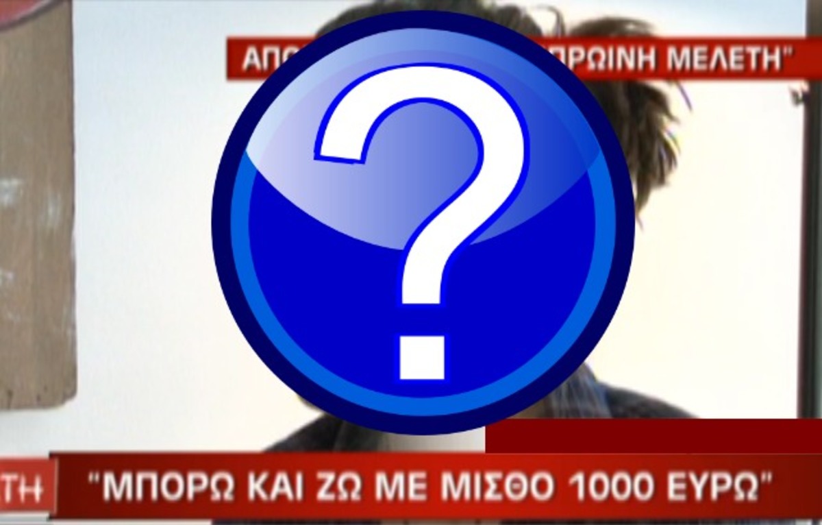 Πρωταγωνίστρια στη “Ζωή της Άλλης” ζει με 1.000 ευρώ το μήνα