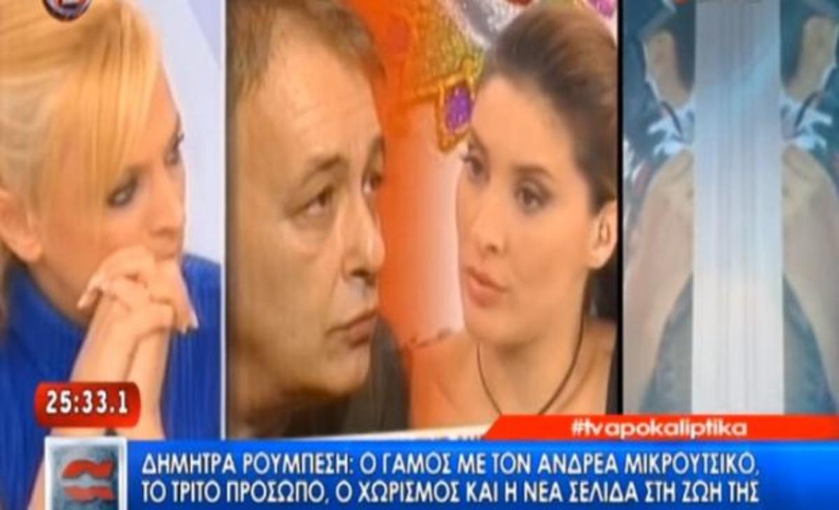 Δείτε πώς είναι και με τι ασχολείται σήμερα η Δήμητρα Ρουμπέση!