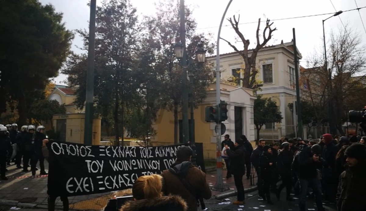 Συγκέντρωση σε γραφεία ΣΥΡΙΖΑ