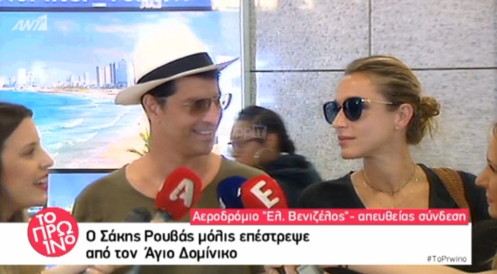 Survivor: Ο Σάκης Ρουβάς επέστρεψε από τον Άγιο Δομίνικο! [vid]