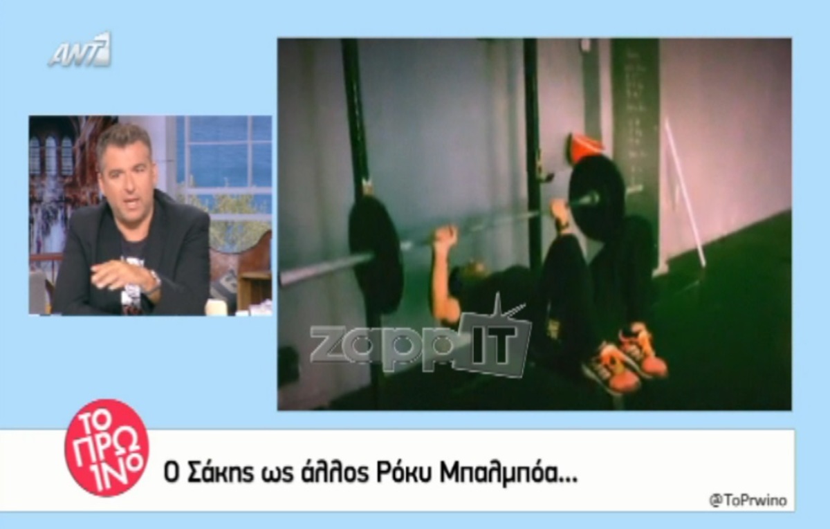 «Ο Σάκης Ρουβάς πήρε έντονα πολιτική θέση κατά του ΣΥΡΙΖΑ και από ένα σημείο και μετά…»