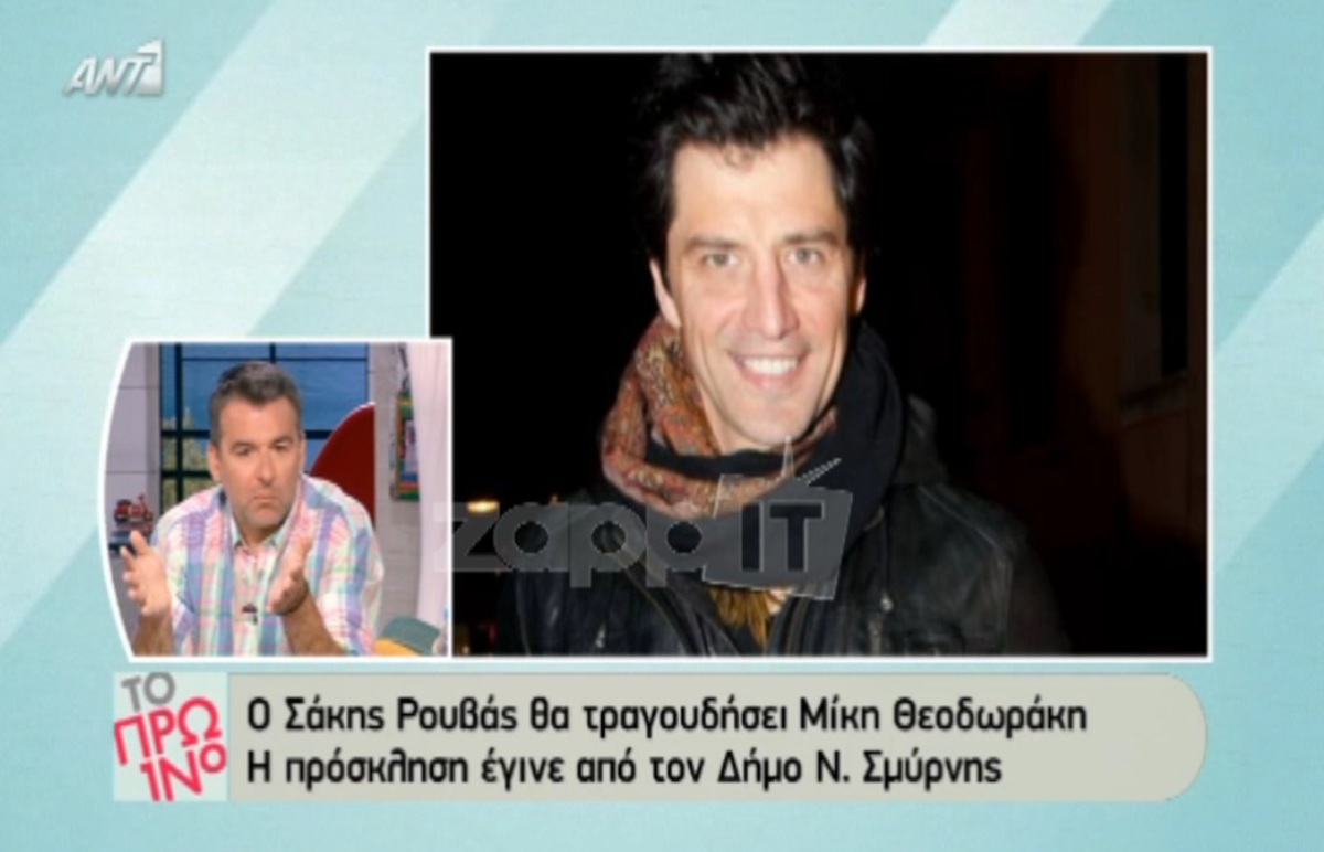 Γιώργος Λιάγκας: «Το σταριλίκι του Ρουβά είναι πάνω από την καλλιτεχνική του διάσταση»!