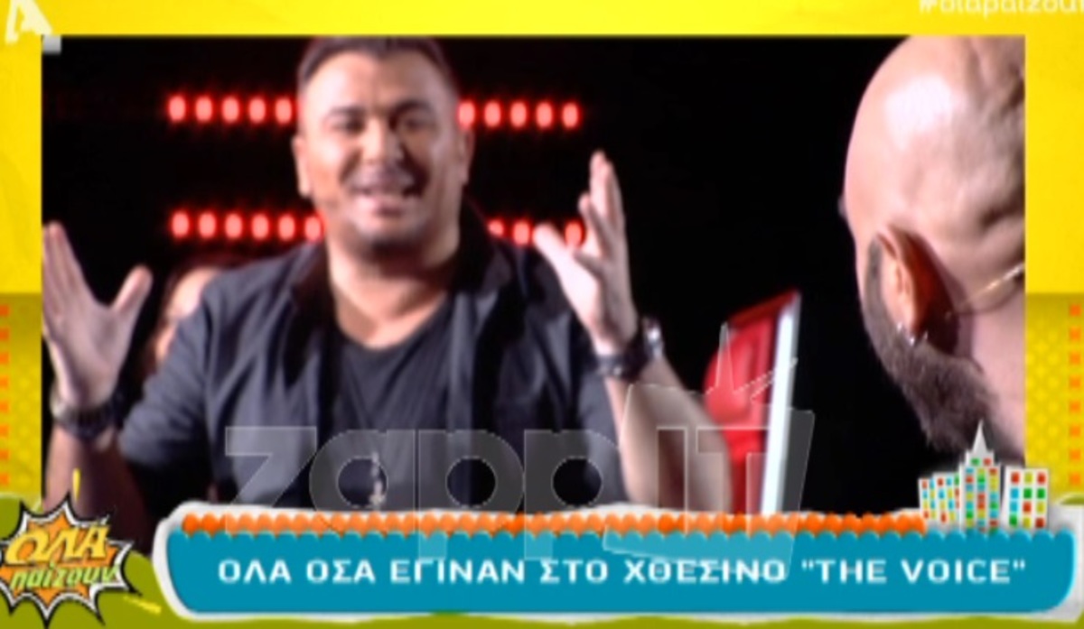 Ο Ρέμος πέταξε βέλος στον Ρουβά-Ηρακλή μέσα από το Voice