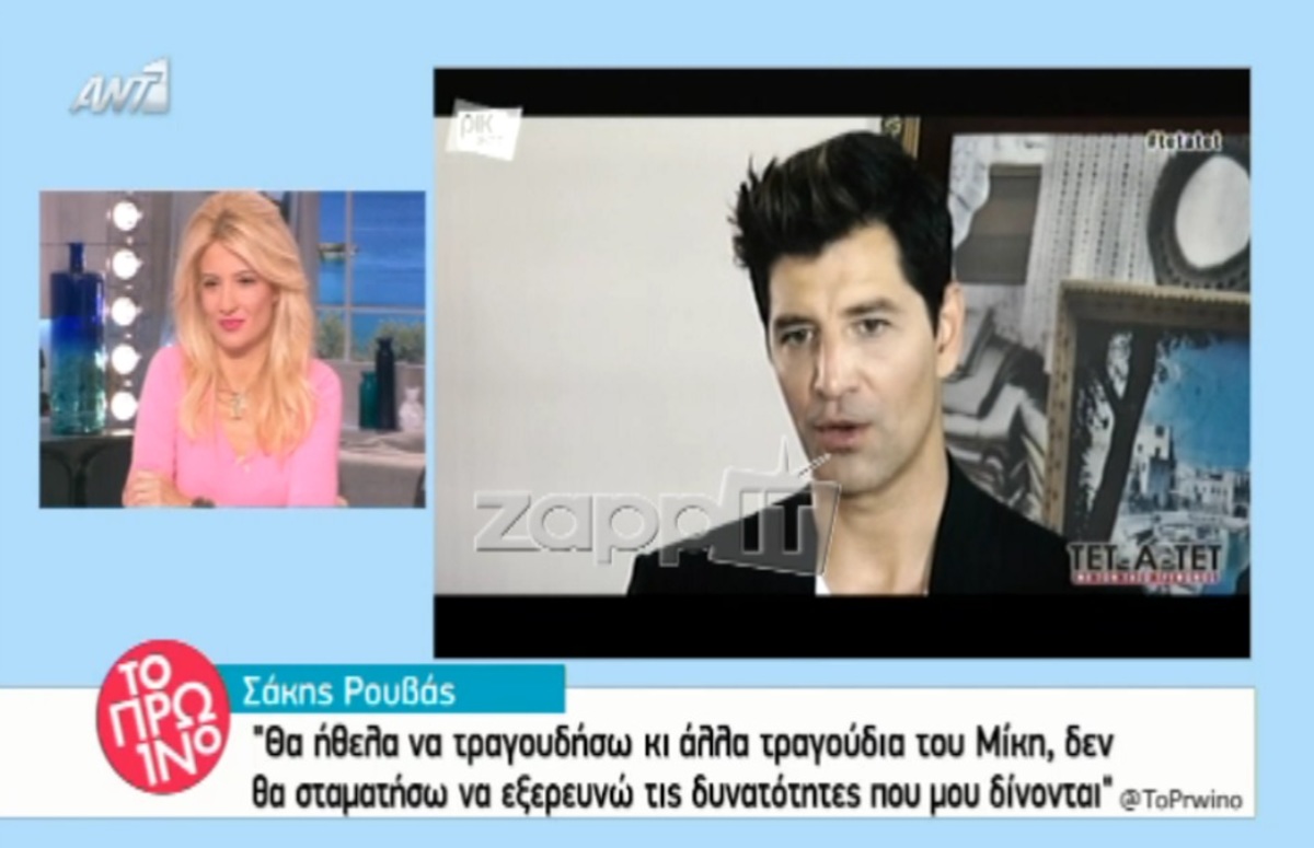 Ο Ρουβάς απαντά στη Διαβάτη: «Κατανοώ ότι υπάρχουν κάποιες ανησυχίες μέσα μας που είναι κάποια διαστρέβλωση…»