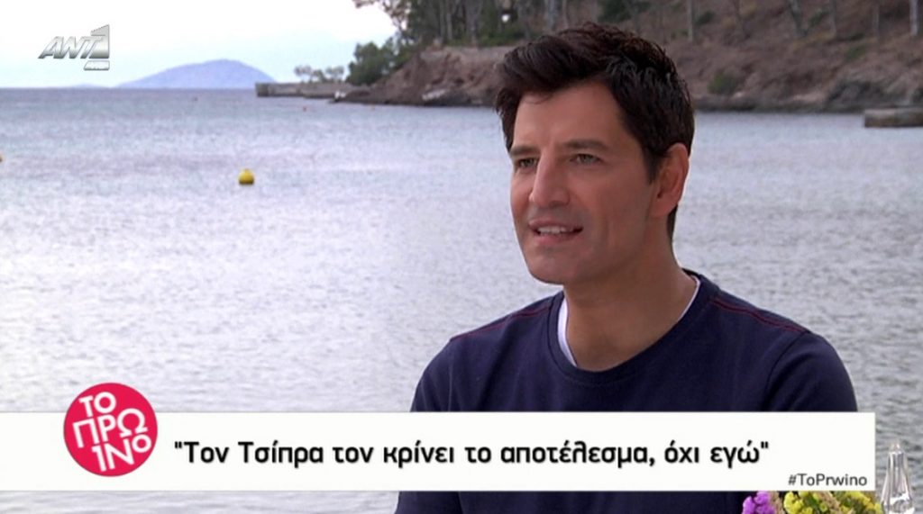 Πού τοποθετείται πολιτικά ο Σάκης Ρουβάς;