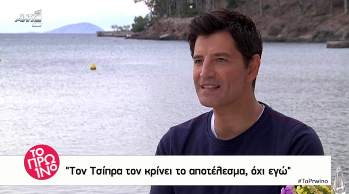Πού τοποθετείται πολιτικά ο Σάκης Ρουβάς;