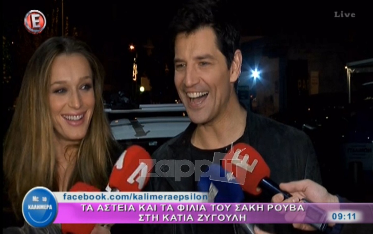 Η Κάτια Ζυγούλη είπε το μεγάλο “ναι”! Θα φορέσει νυφικό στο πλευρό του Σάκη Ρουβά!