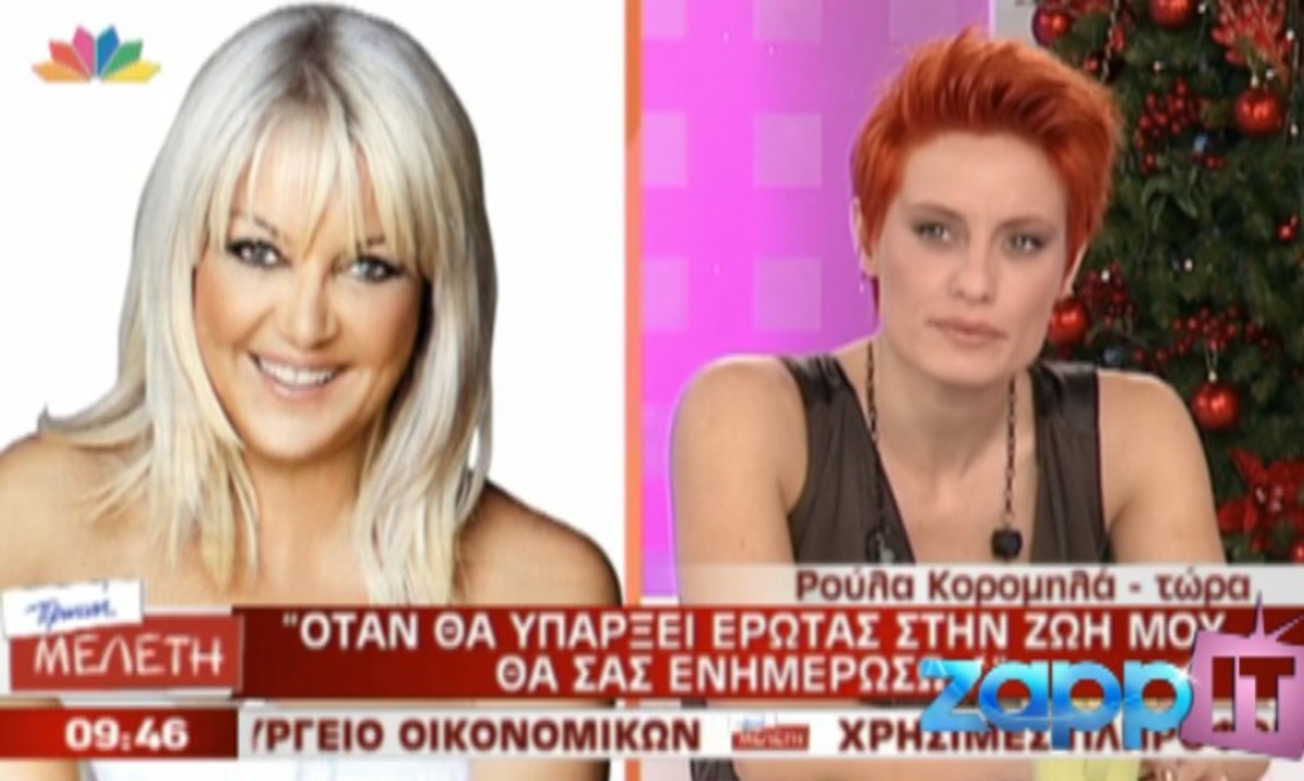 Επιστρέφει το “Κους Κους” στον αέρα του ALPHA;