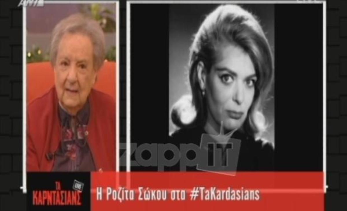 Απίστευτη δήλωση της Ροζίτας Σώκου για Μερκούρη, Δαλιανίδη και Αγγελόπουλο: «Το γεγονός ότι “έφυγαν” από την ζωή…»