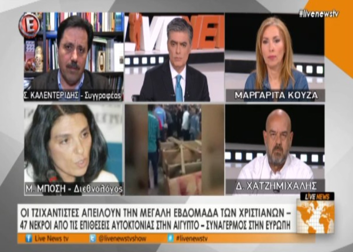 Τα καλύτερα των δελτίων