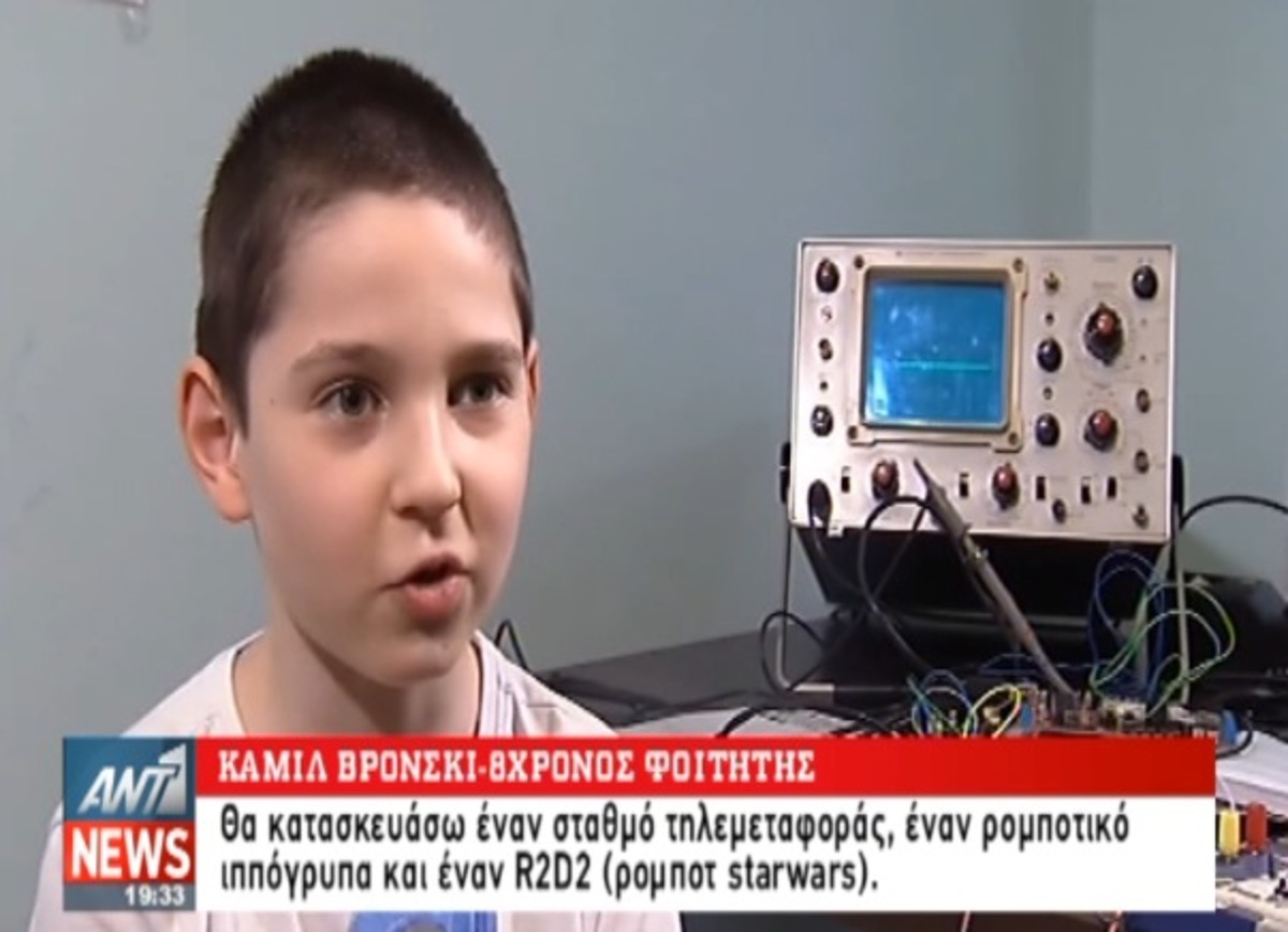 Τα καλύτερα των δελτίων