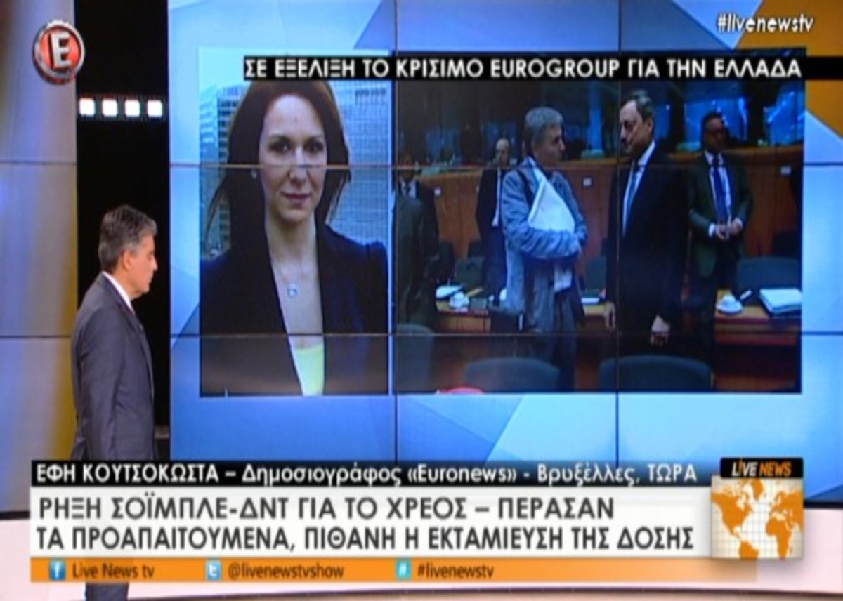 Ρήξη Σόιμπλε – ΔΝΤ
