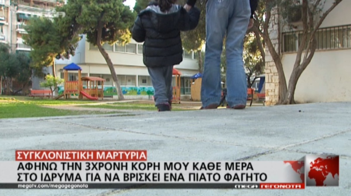 Τα καλύτερα των δελτίων