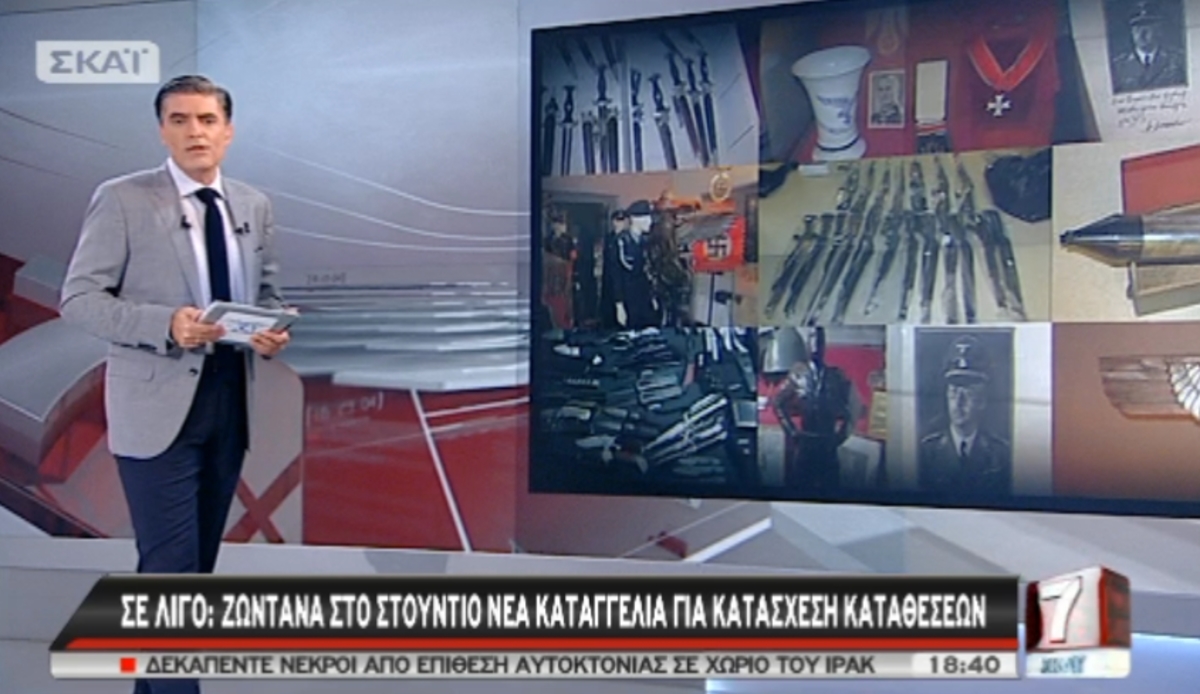 Τα καλύτερα των δελτίων