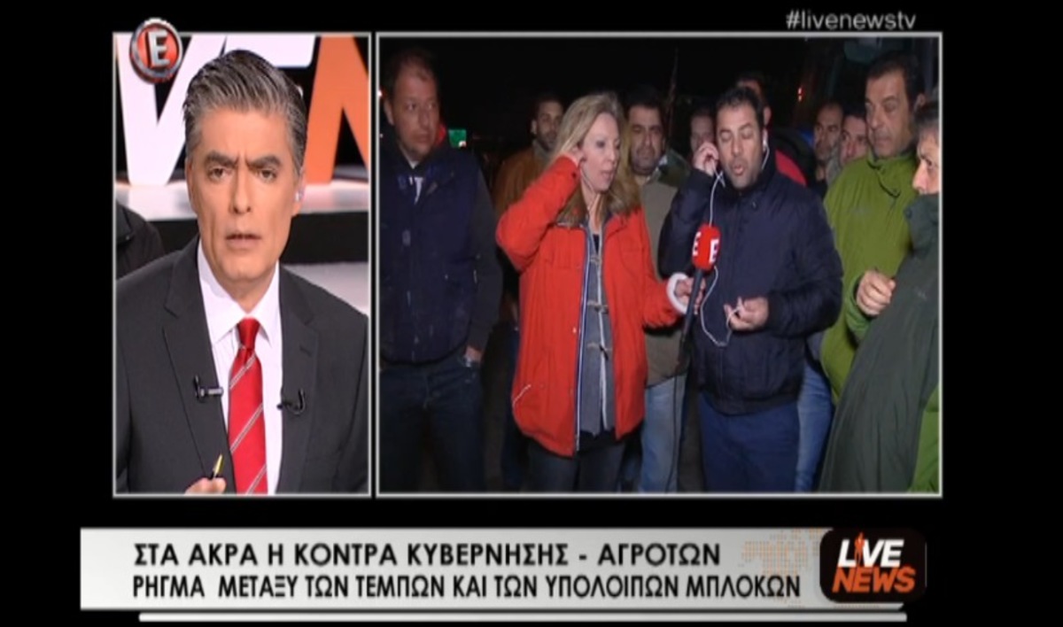 Ρήγμα μεταξύ των αγροτών