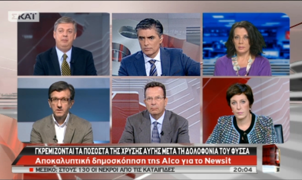 Τα καλύτερα των δελτίων